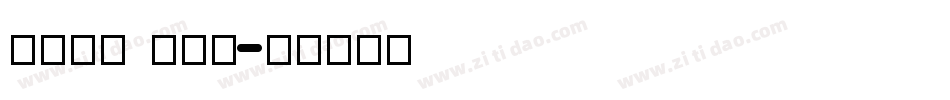 Enzo Lee字体转换